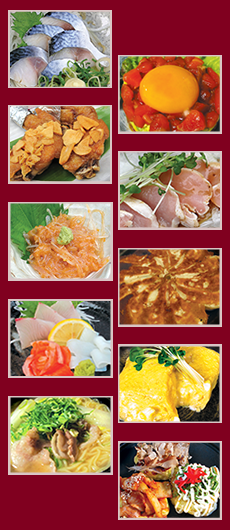 安くて旨い料理